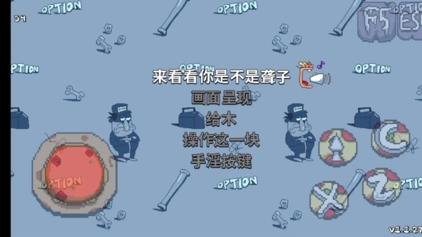 披萨塔lap10钻石版(5)