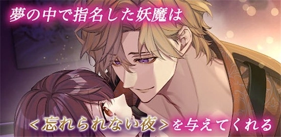 梦幻楼与不眠之蝶中文版(2)