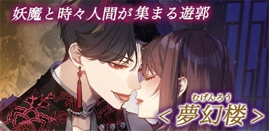 梦幻楼与不眠之蝶中文版(1)