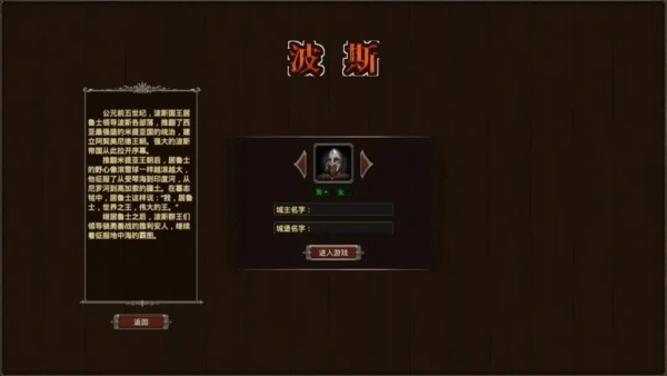 我在古代有座城