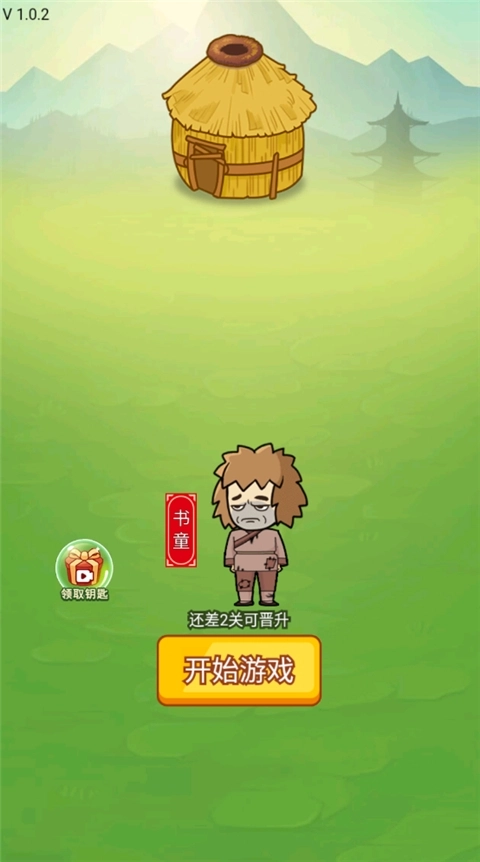 疯狂最强脑洞(1)