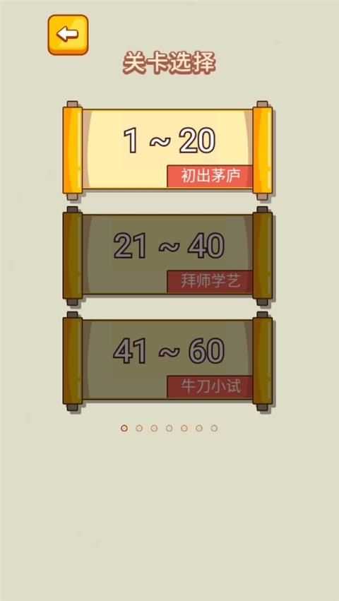 疯狂最强脑洞(2)