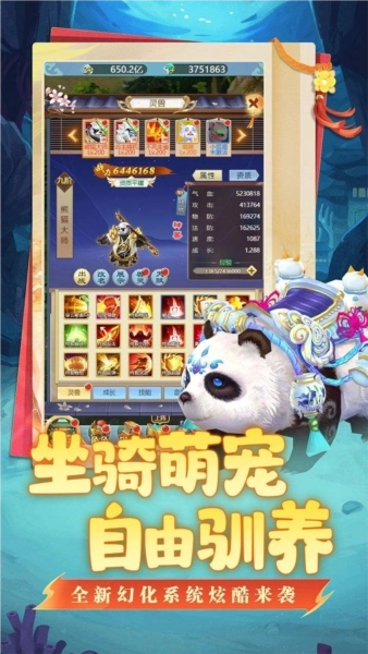 坍塌世界官服(5)