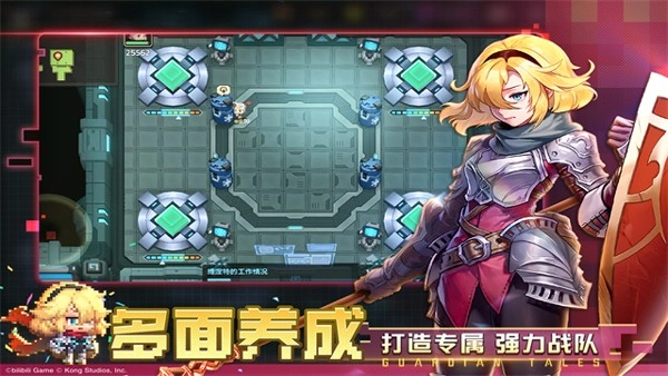坎公骑冠剑QQ登录版(4)