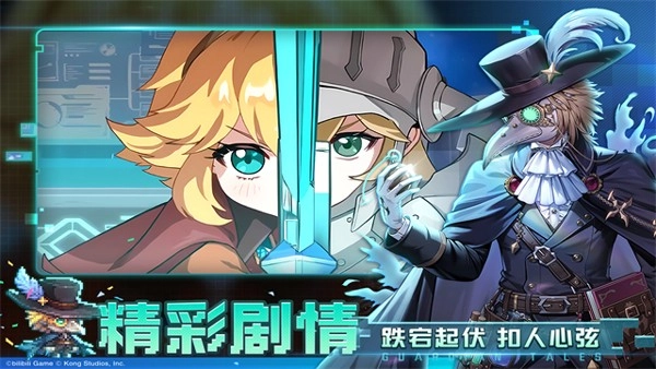 坎公骑冠剑QQ登录版(3)