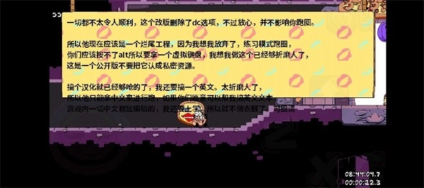 披萨塔lap10钻石版(2)