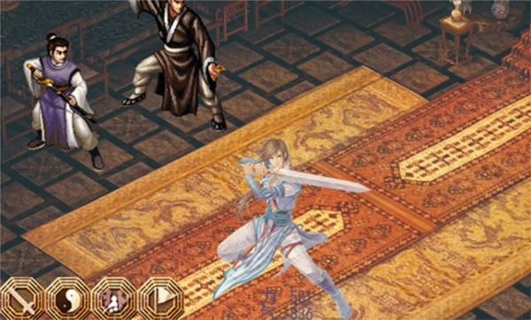 仙剑奇侠传之双剑传说(2)