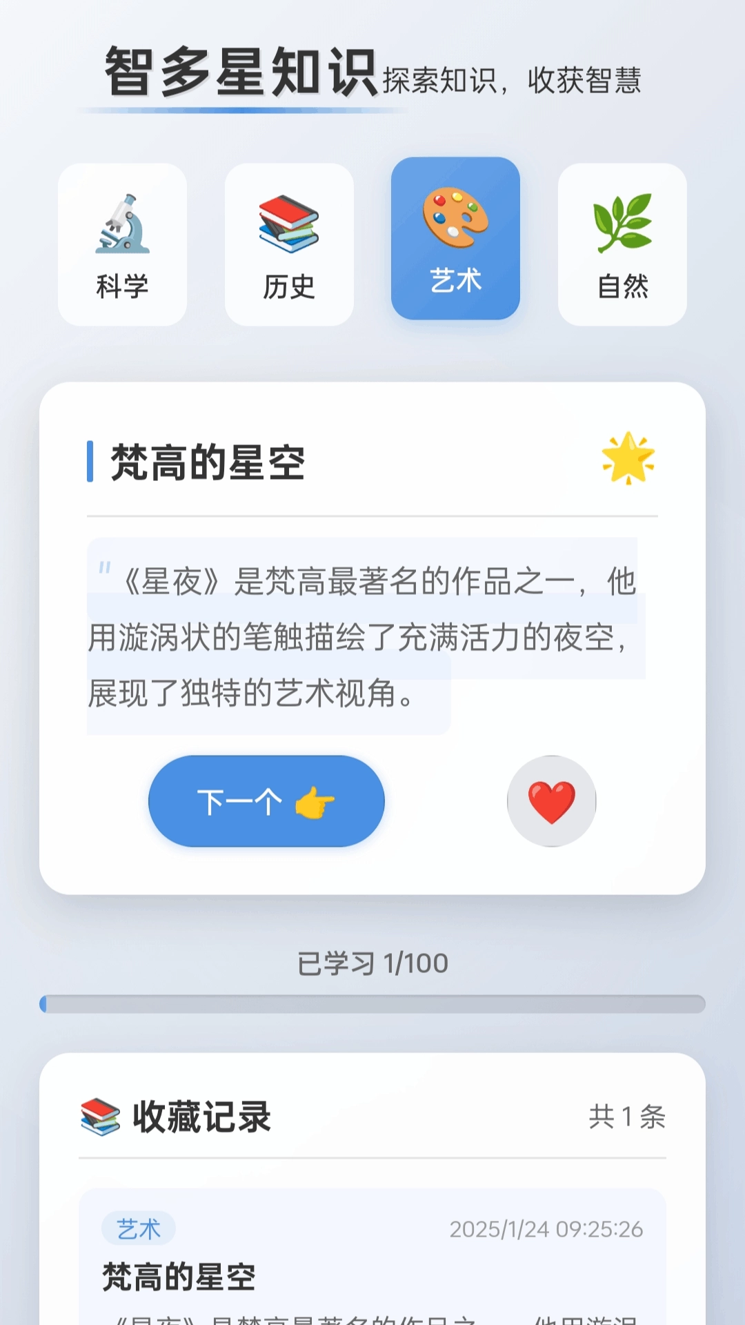 国色刷刷图3