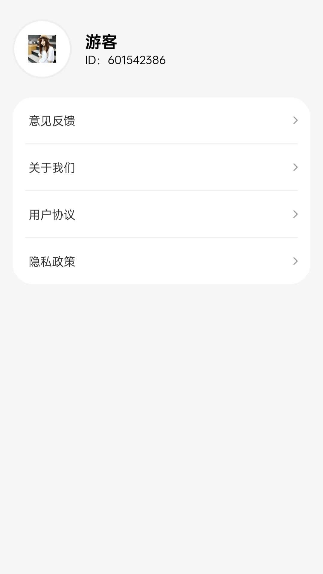 国色刷刷图4