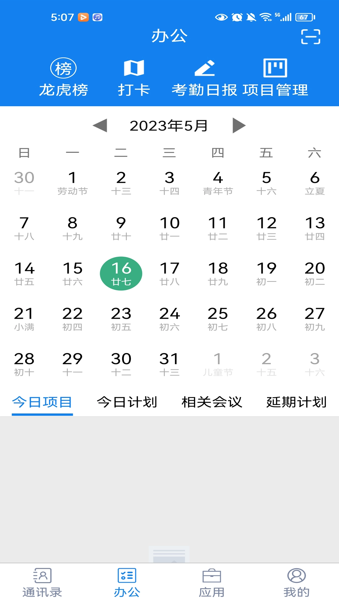 微服务门户图1