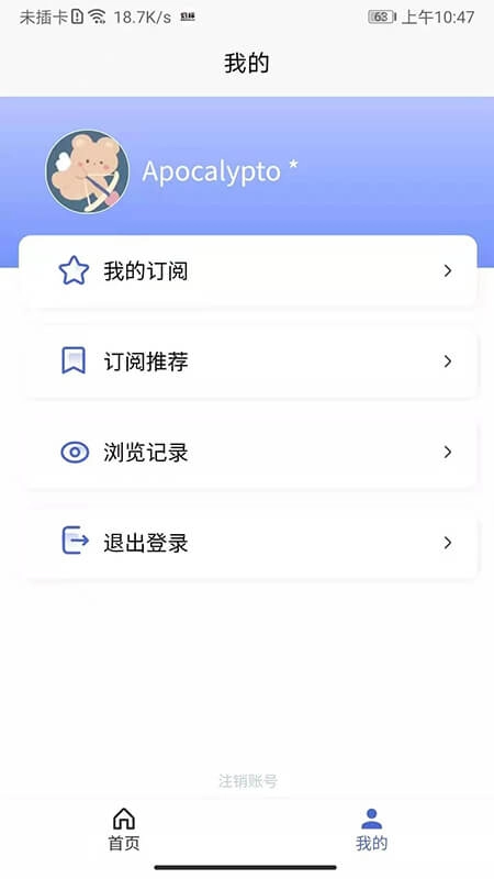光速招标图3