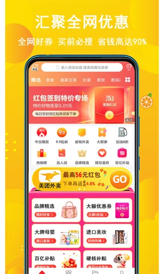 金桔生活图1