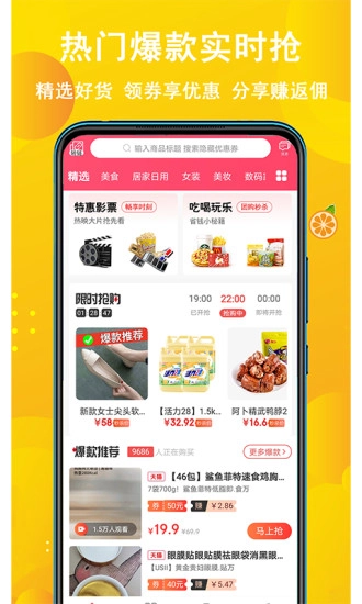 金桔生活图2