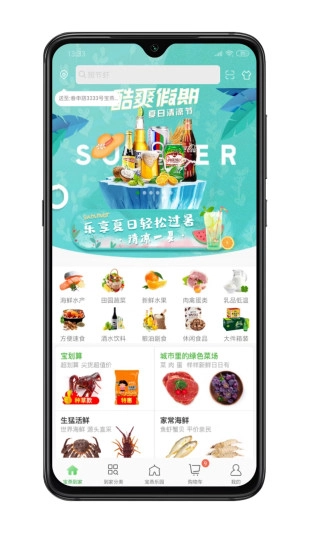 宝燕到家图1