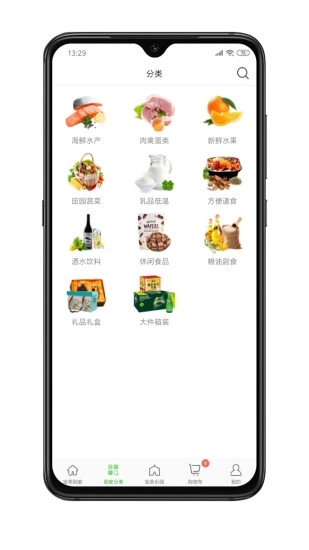 宝燕到家图2