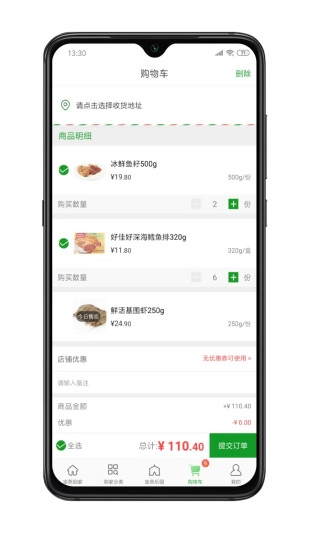 宝燕到家图3