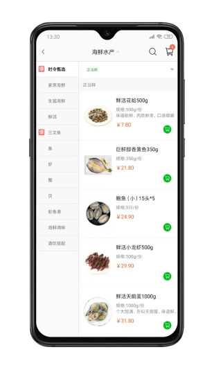 宝燕到家图4