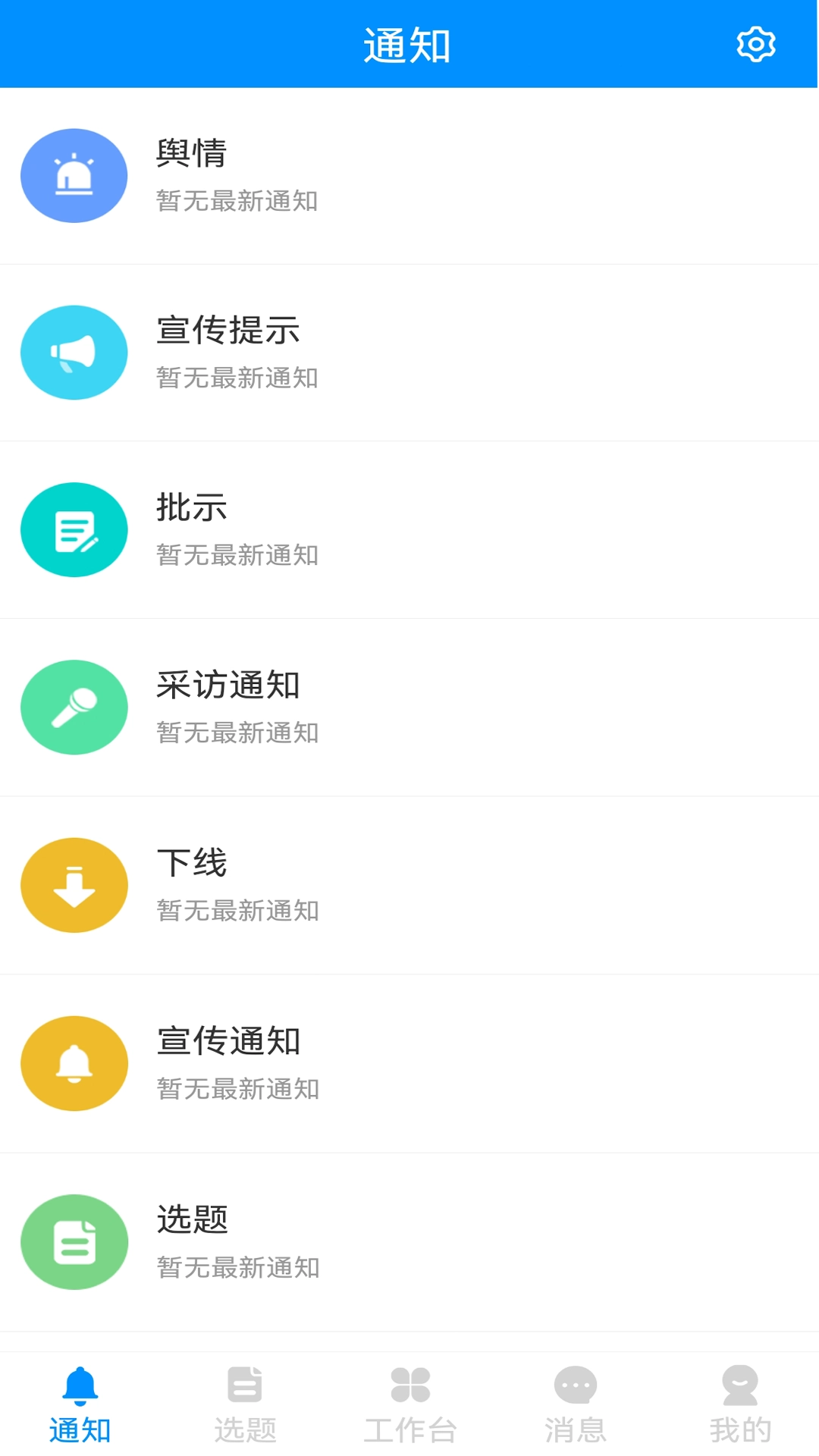 黄河一线图1