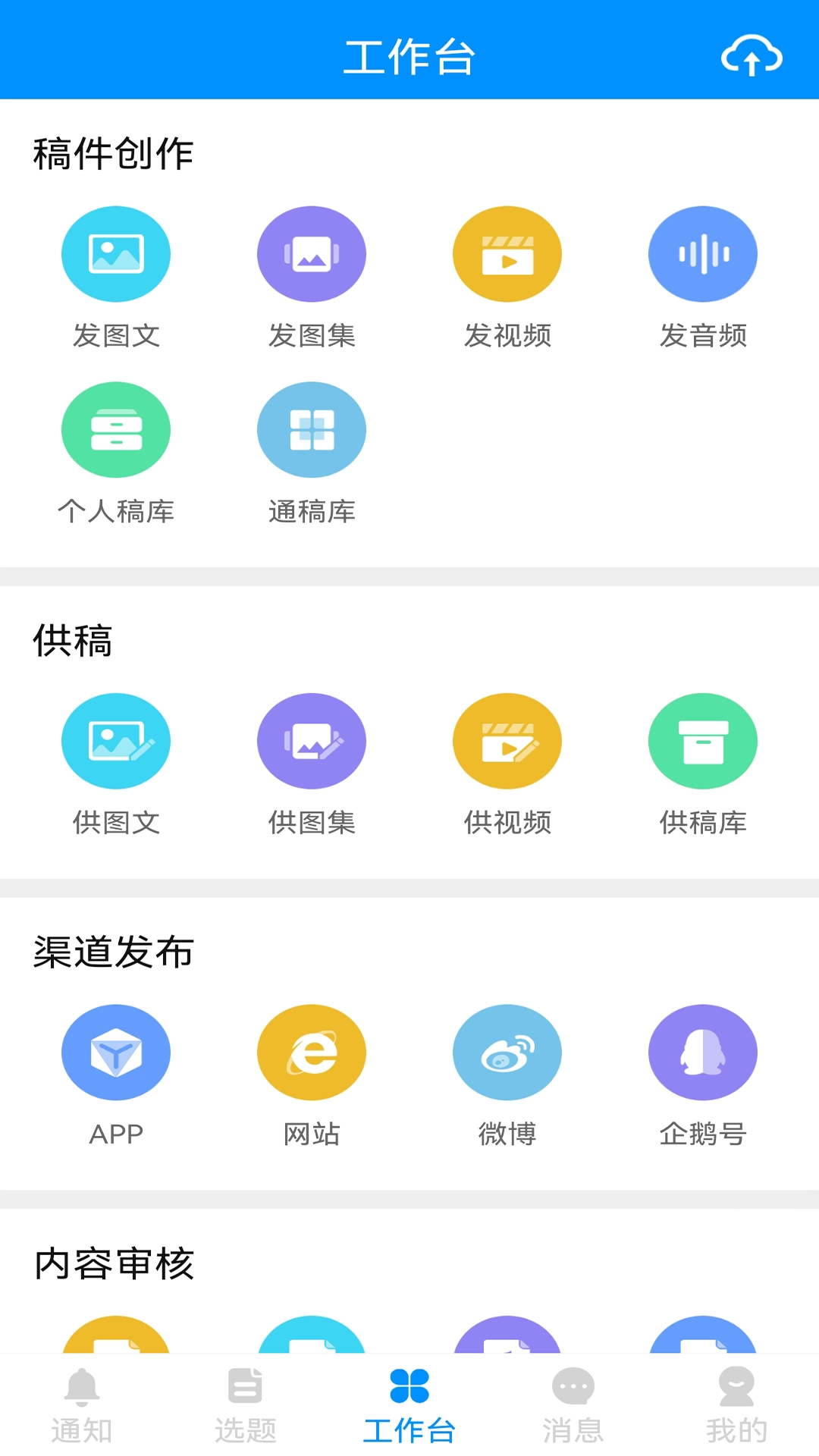 黄河一线图2