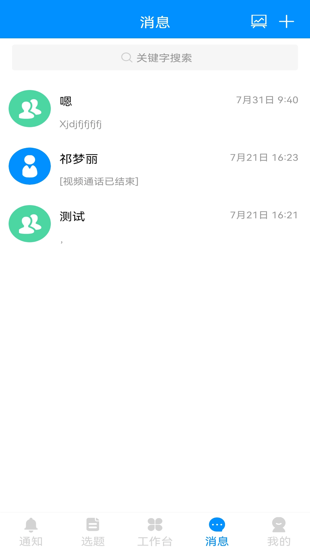 黄河一线图3