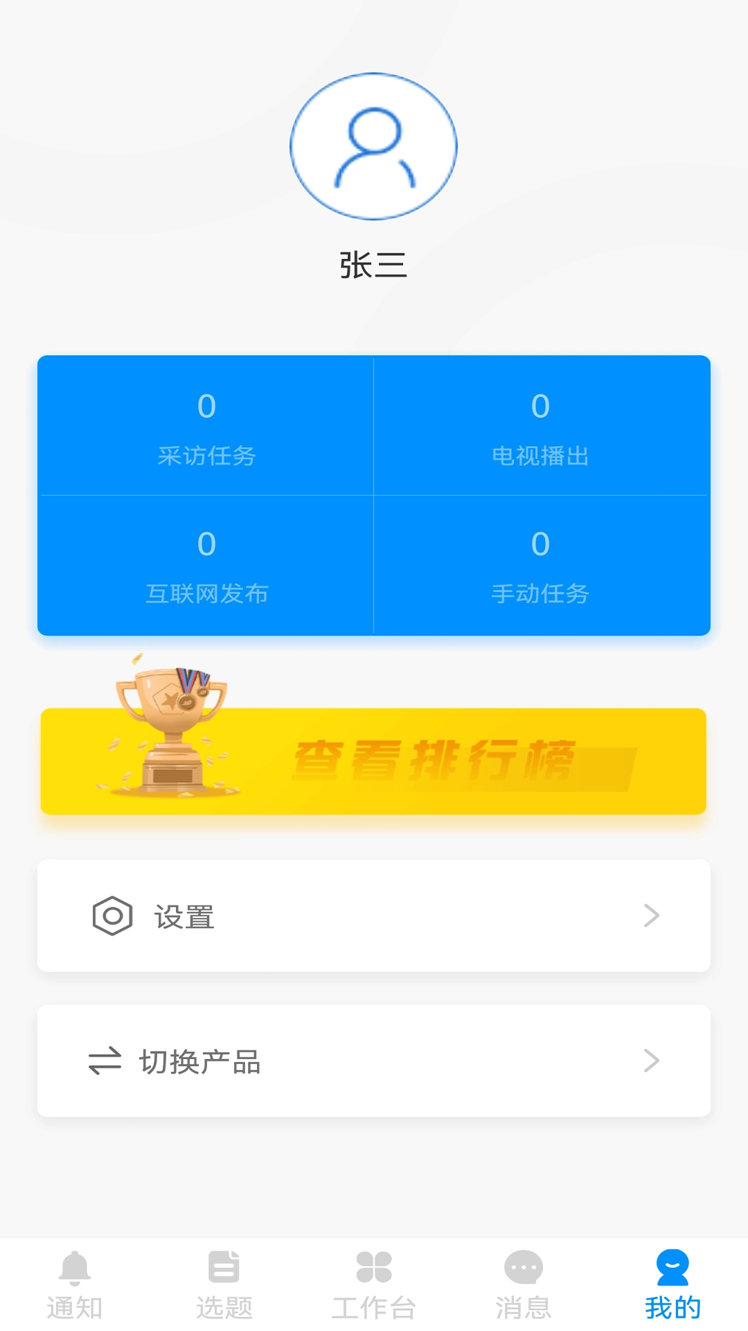 黄河一线图4