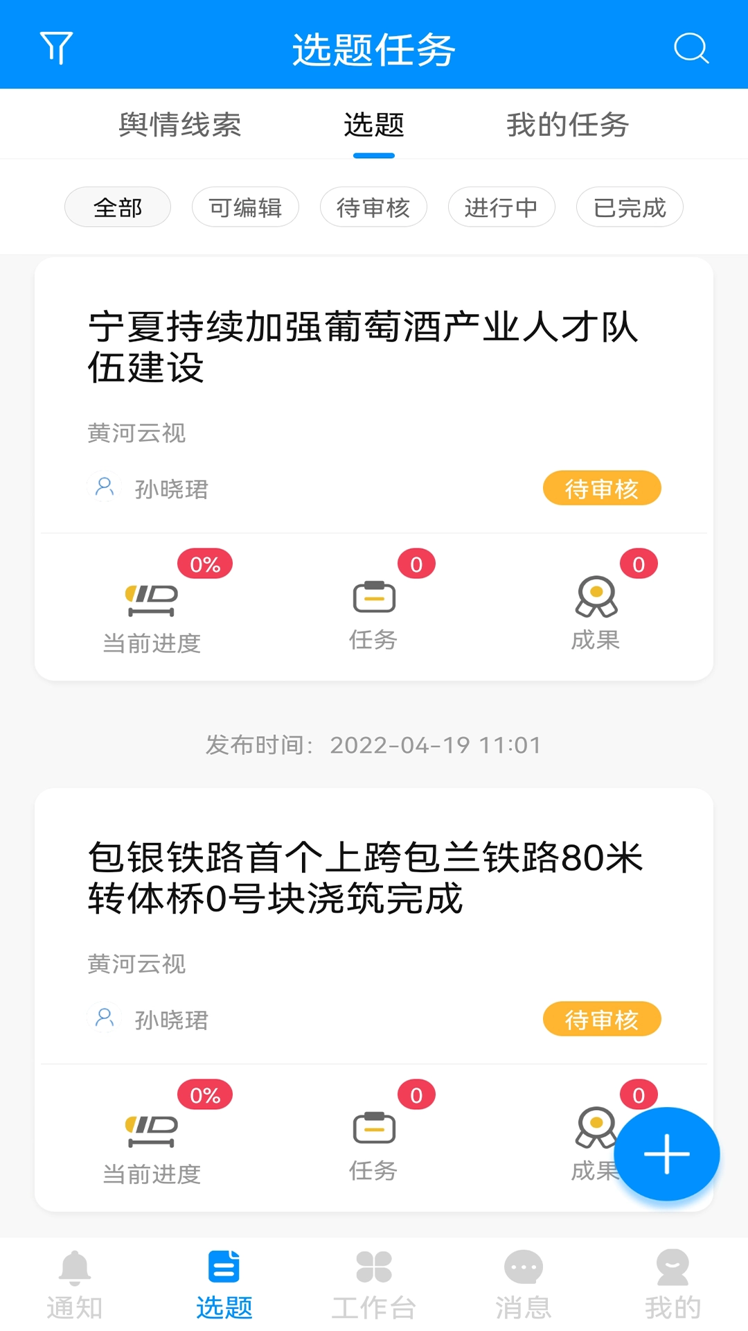 黄河一线图5
