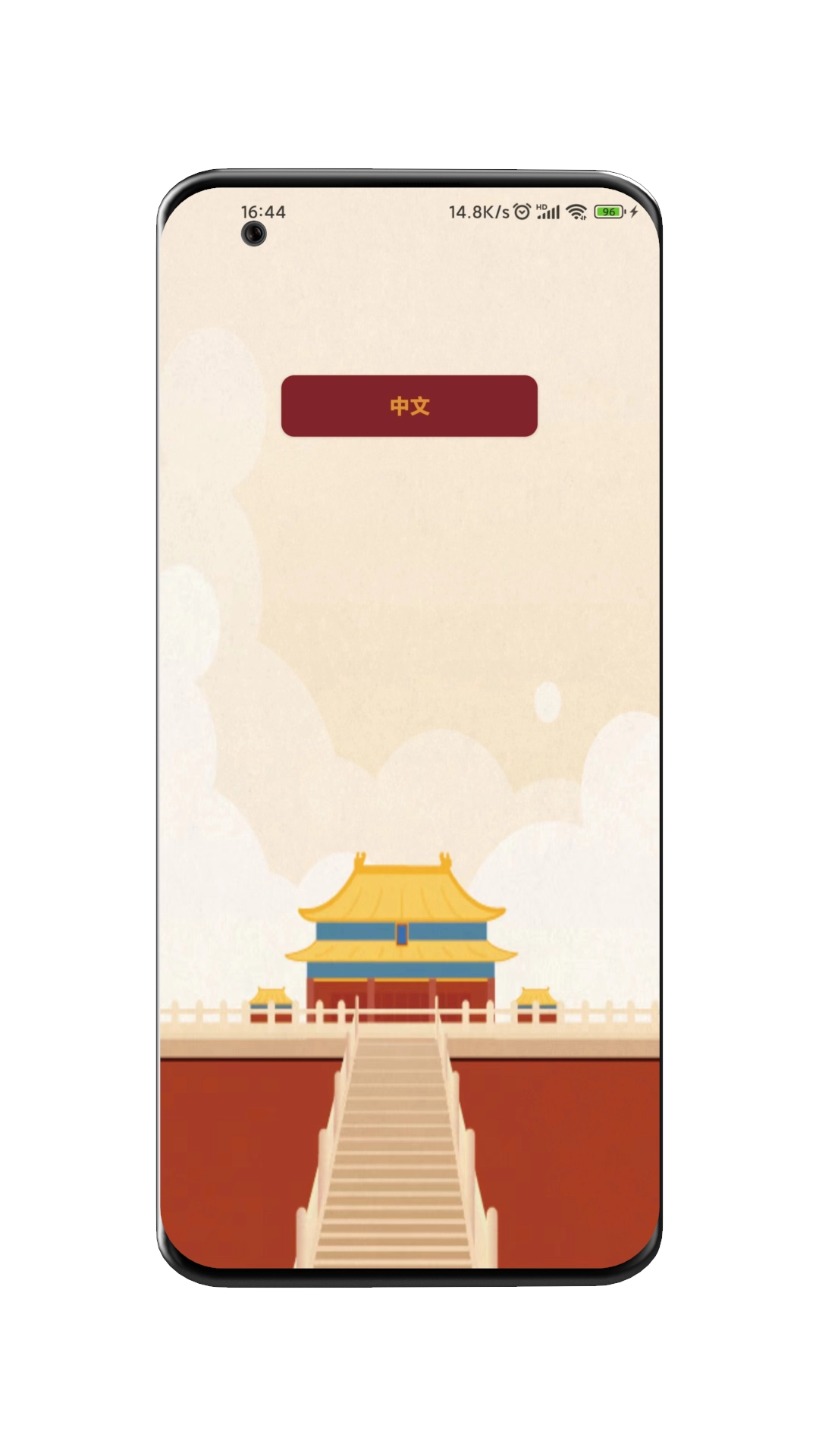 来拓导览图1