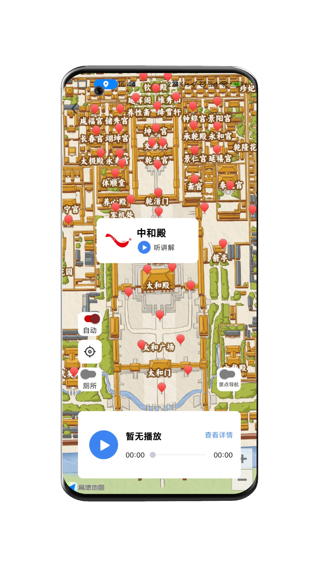 来拓导览图3