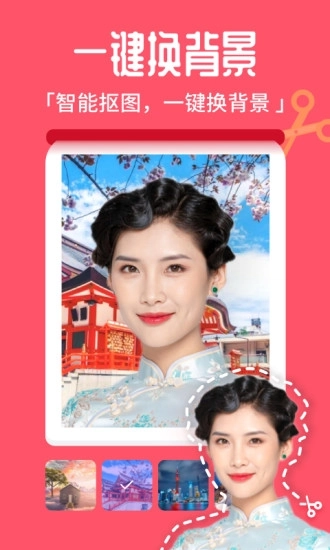 百变特效相机图3