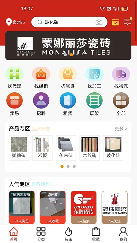 小坤找砖图1