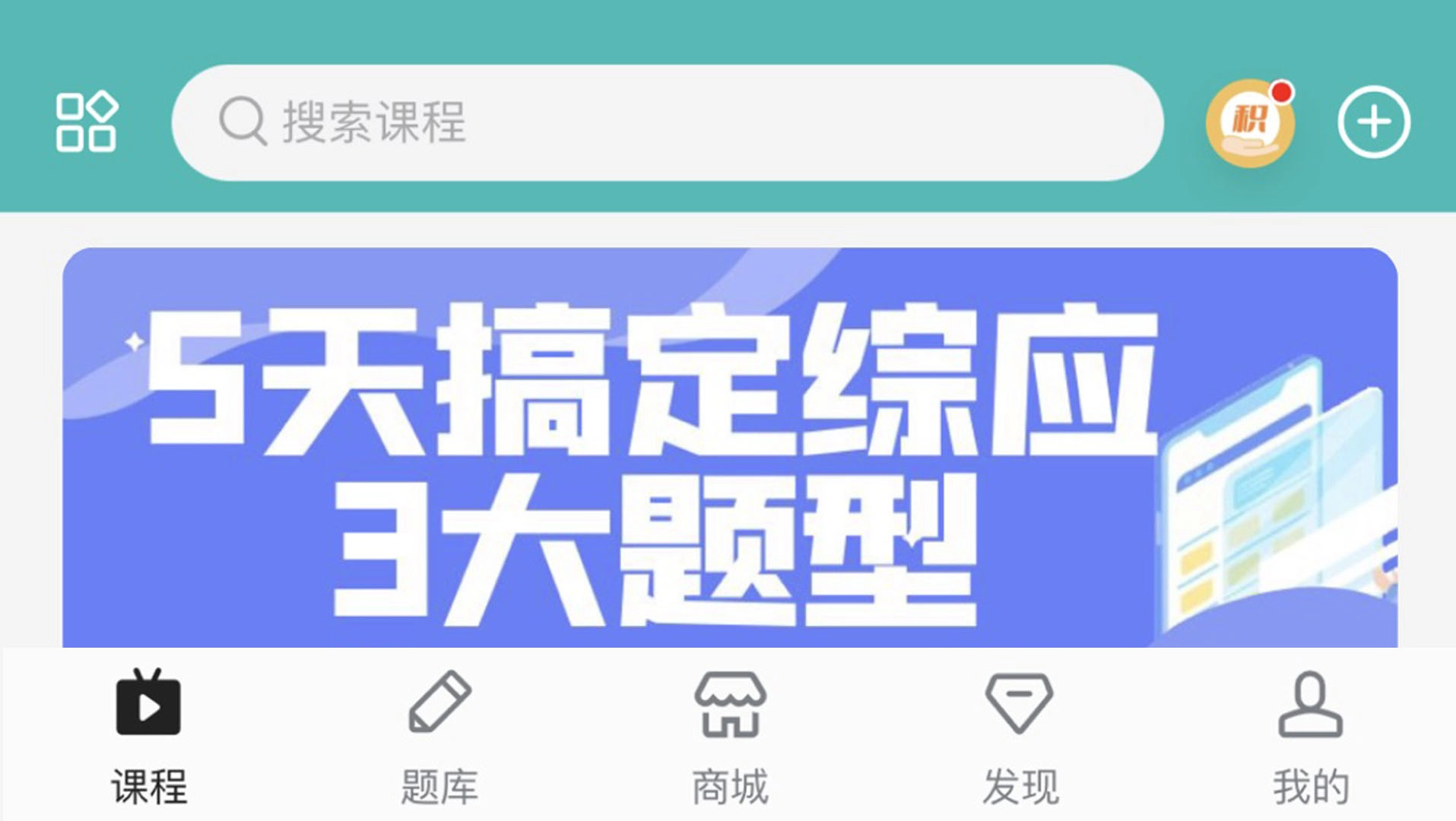启宏教育图1