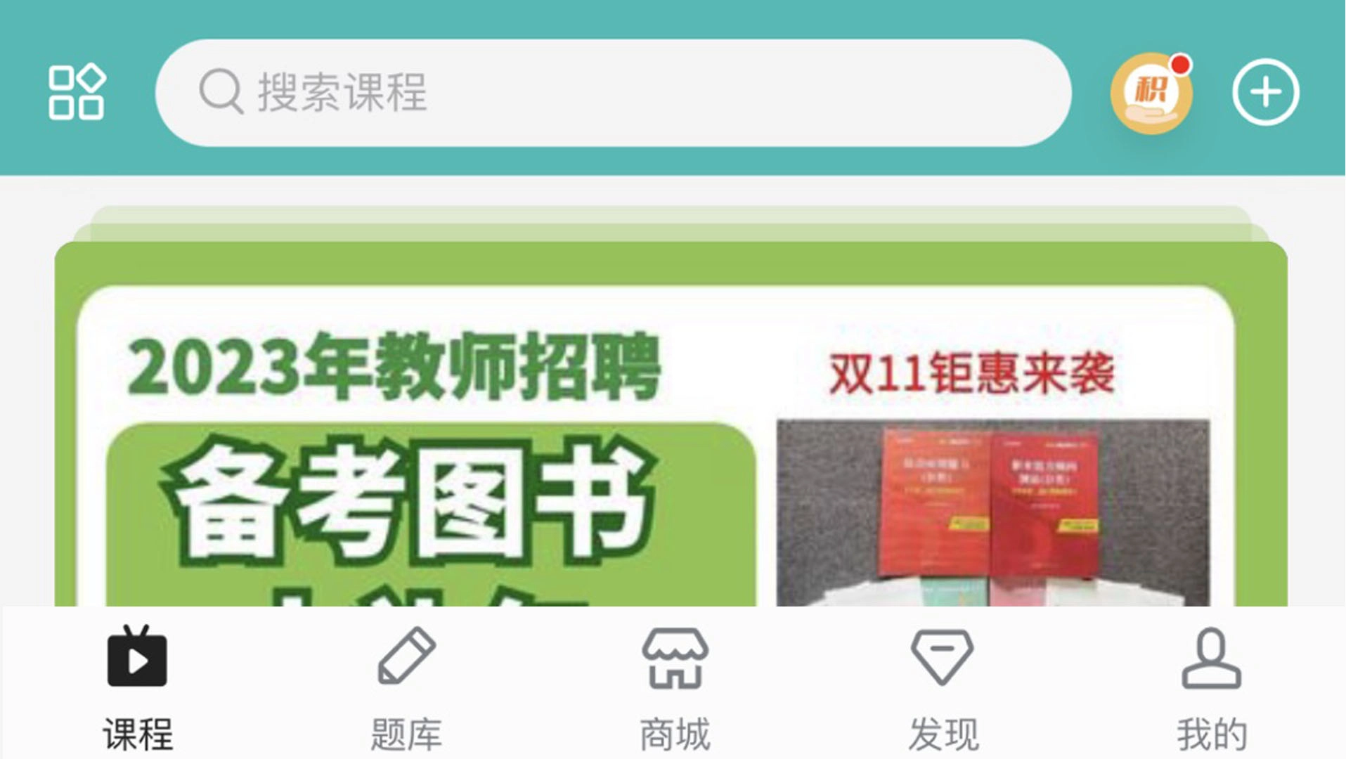 启宏教育图2