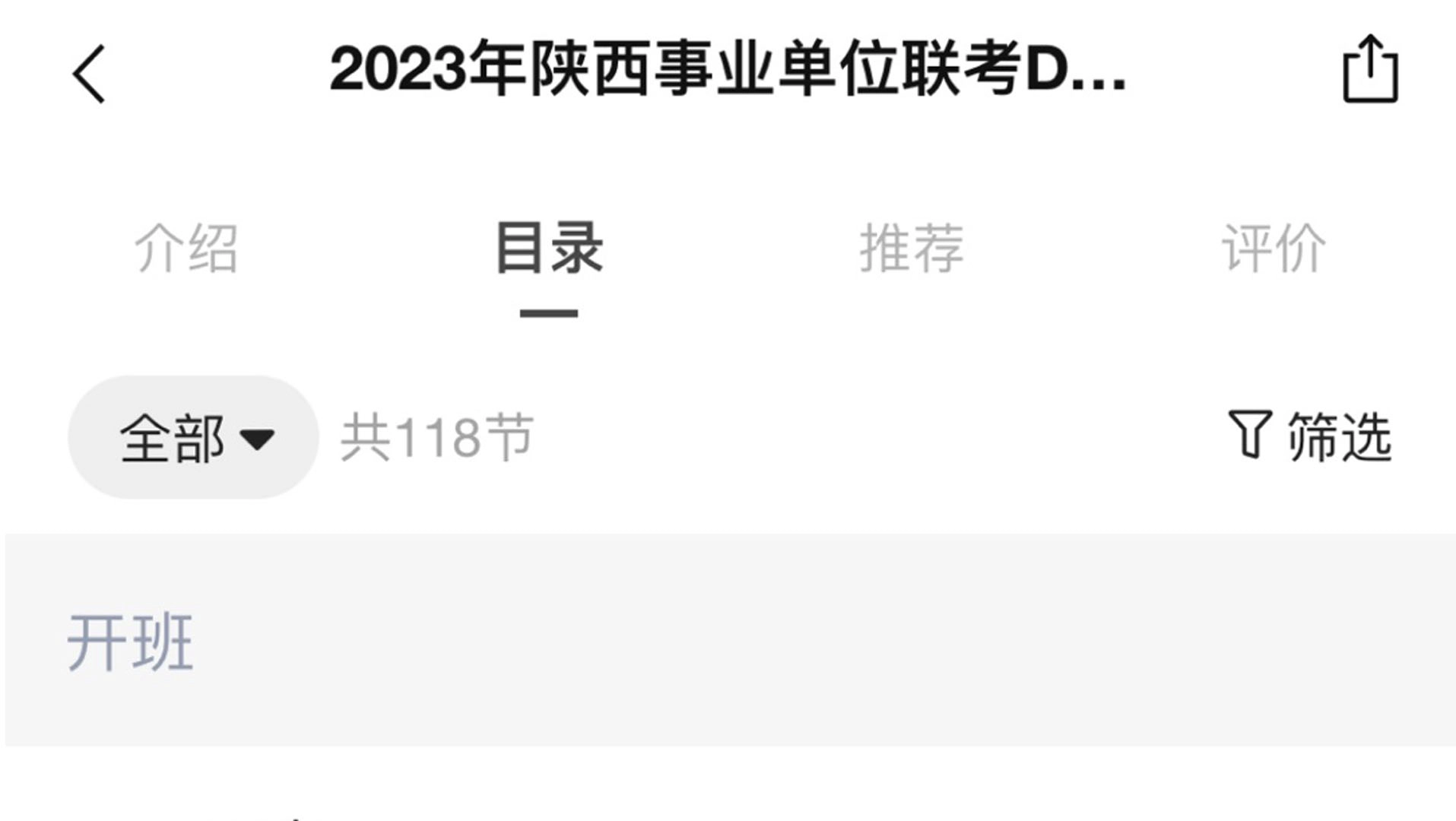 启宏教育图3