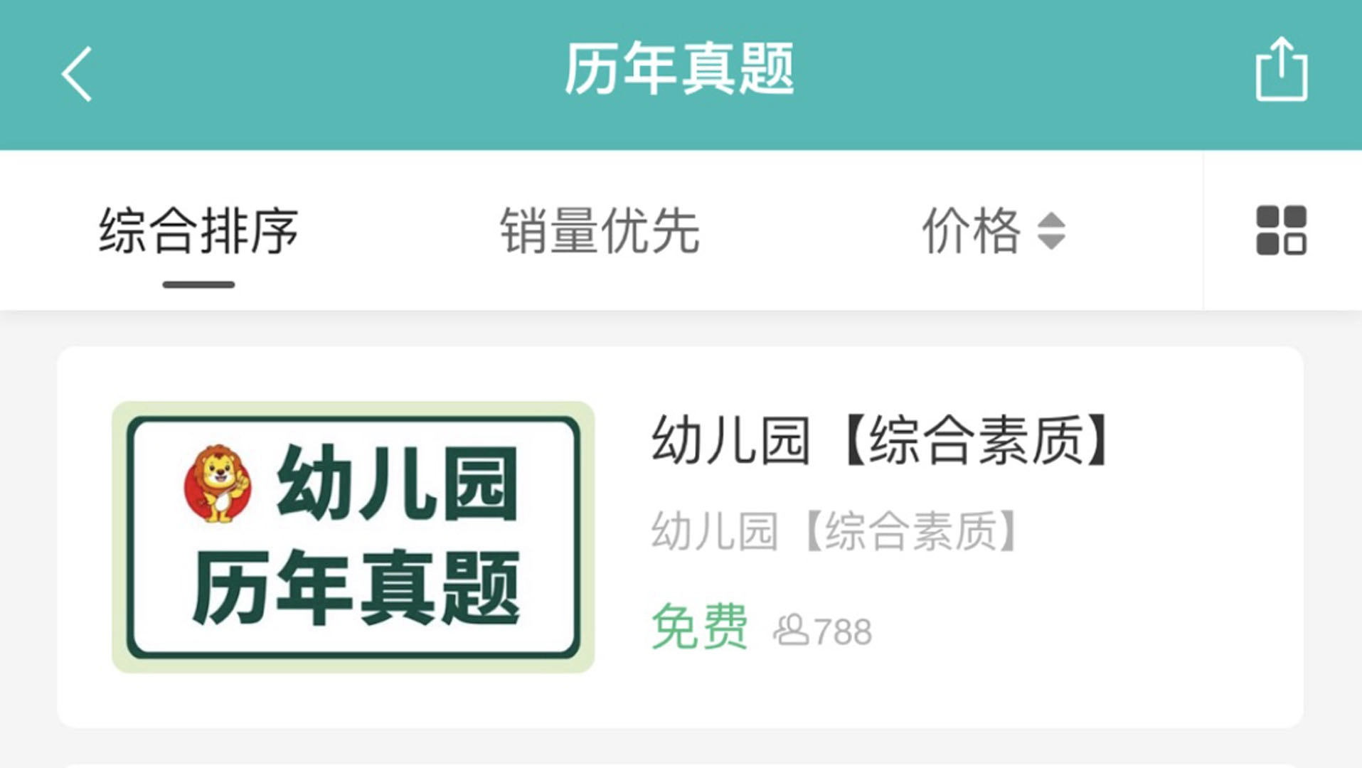 启宏教育图4