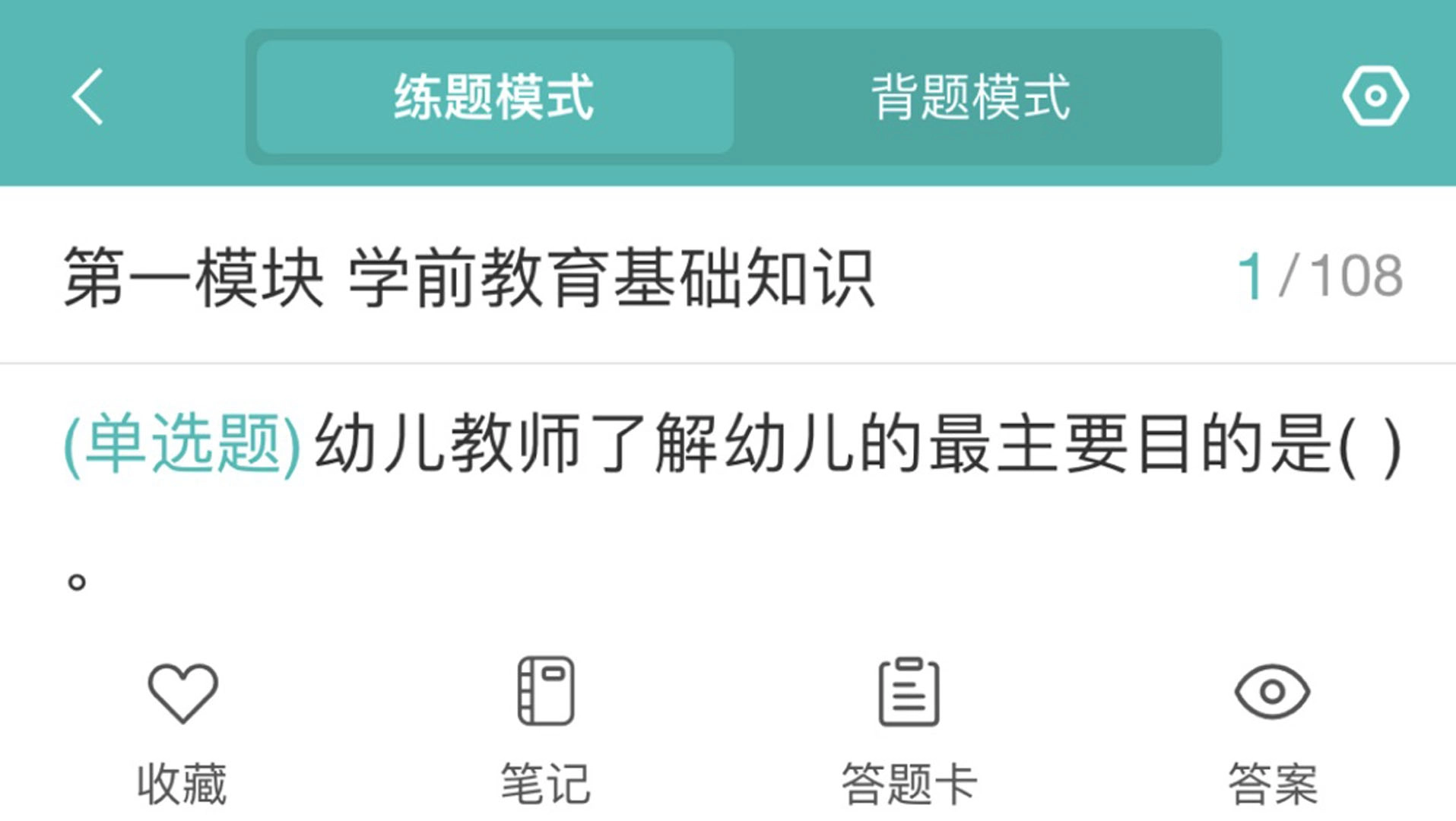 启宏教育图5