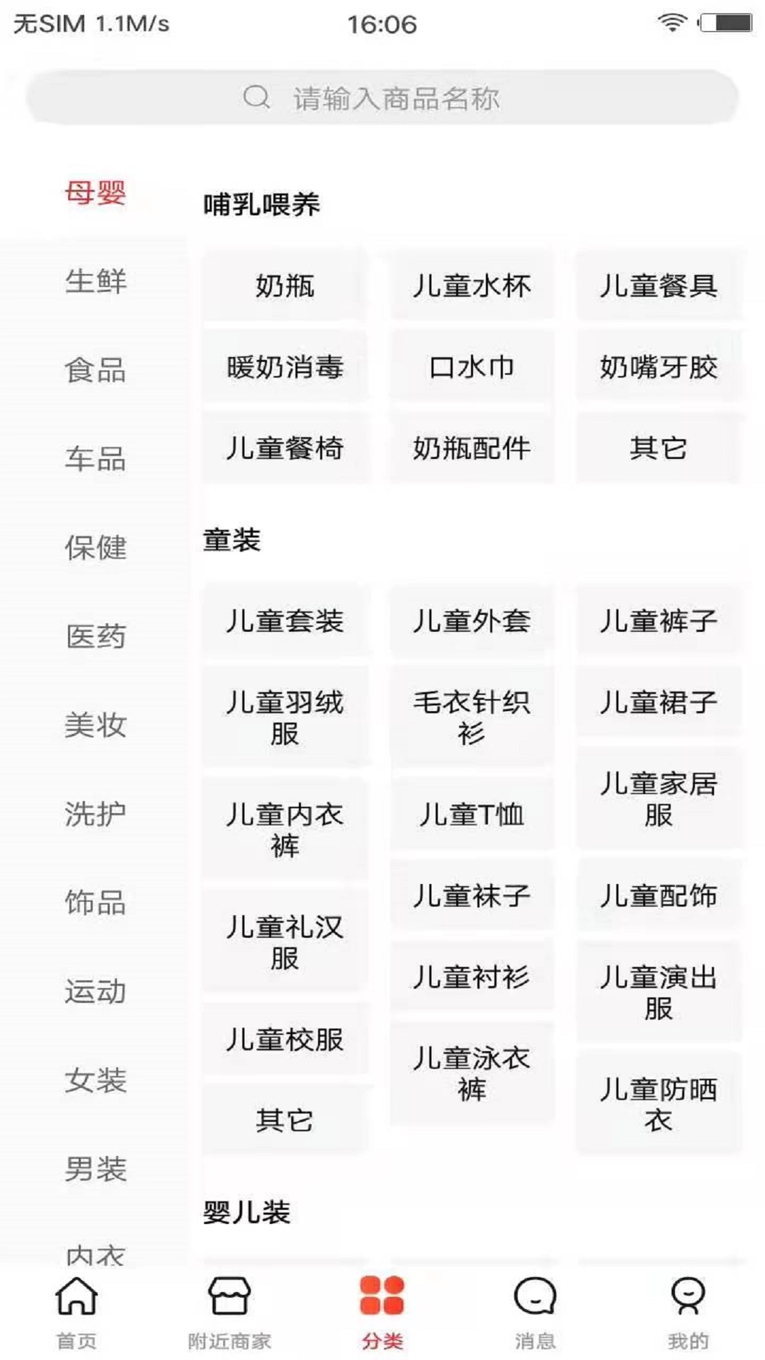 满聚优选图1