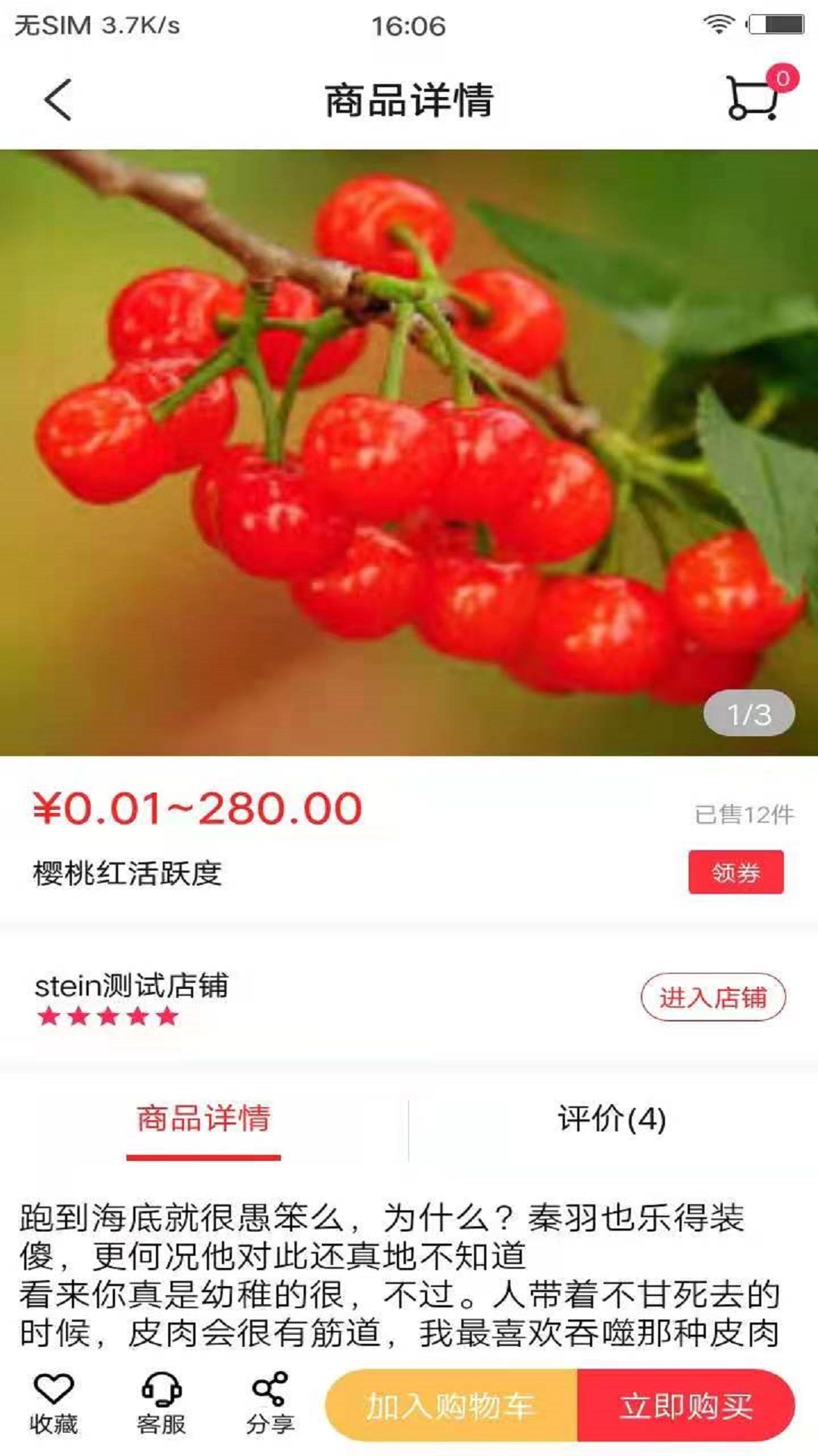 满聚优选图2