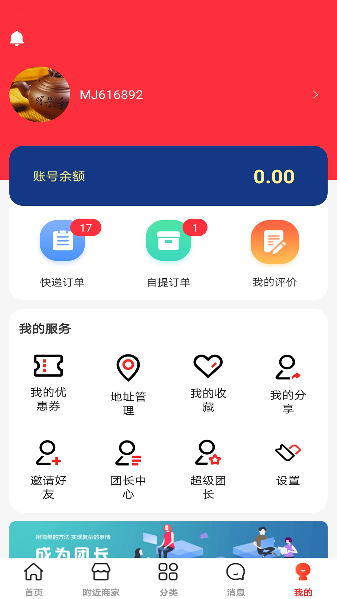 满聚优选图3