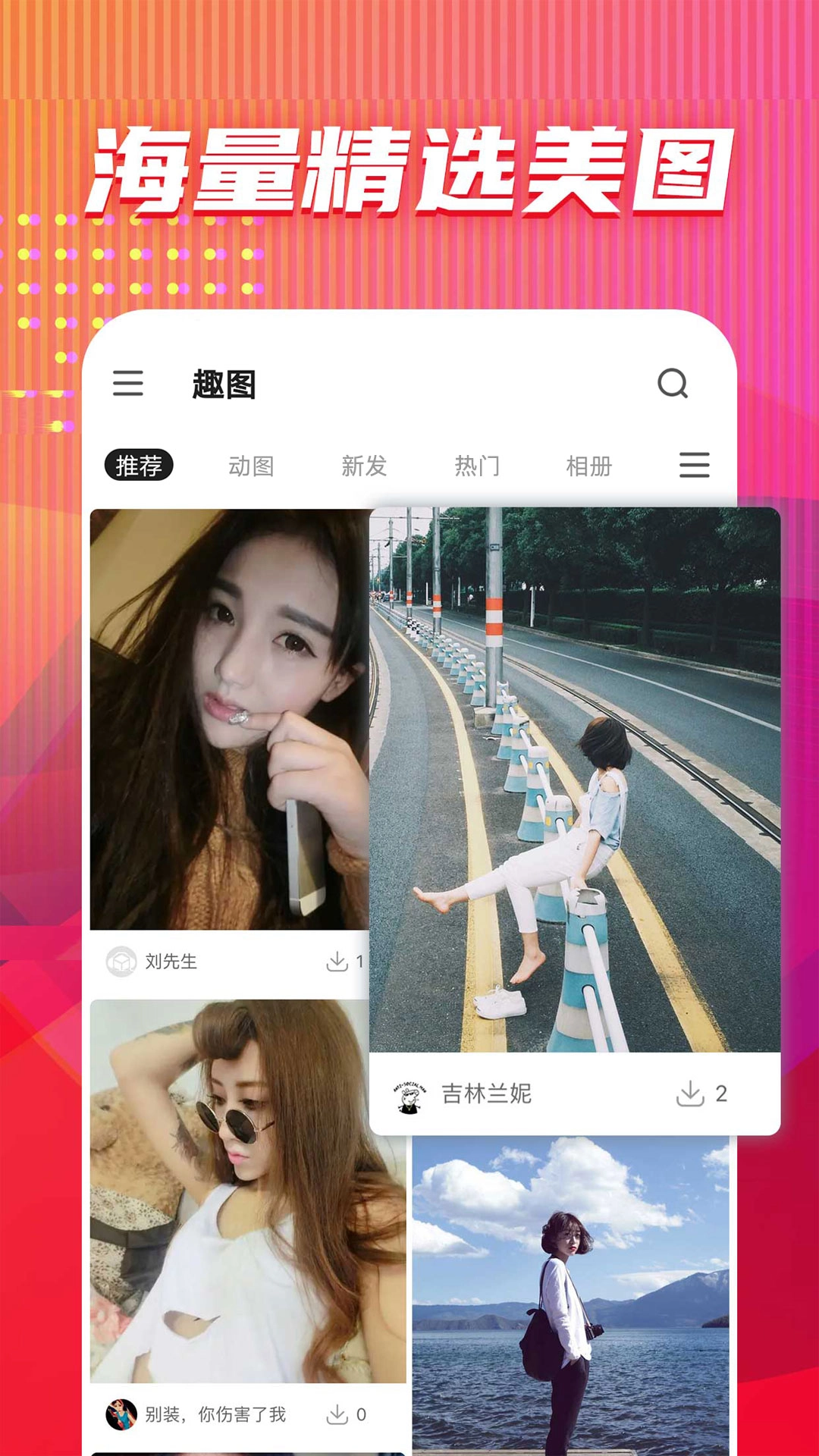图多多图1