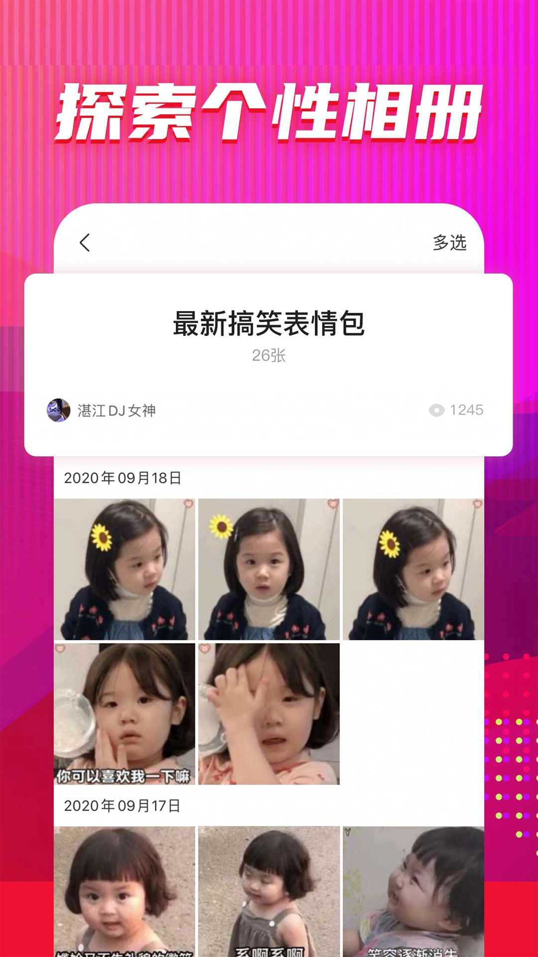 图多多图3