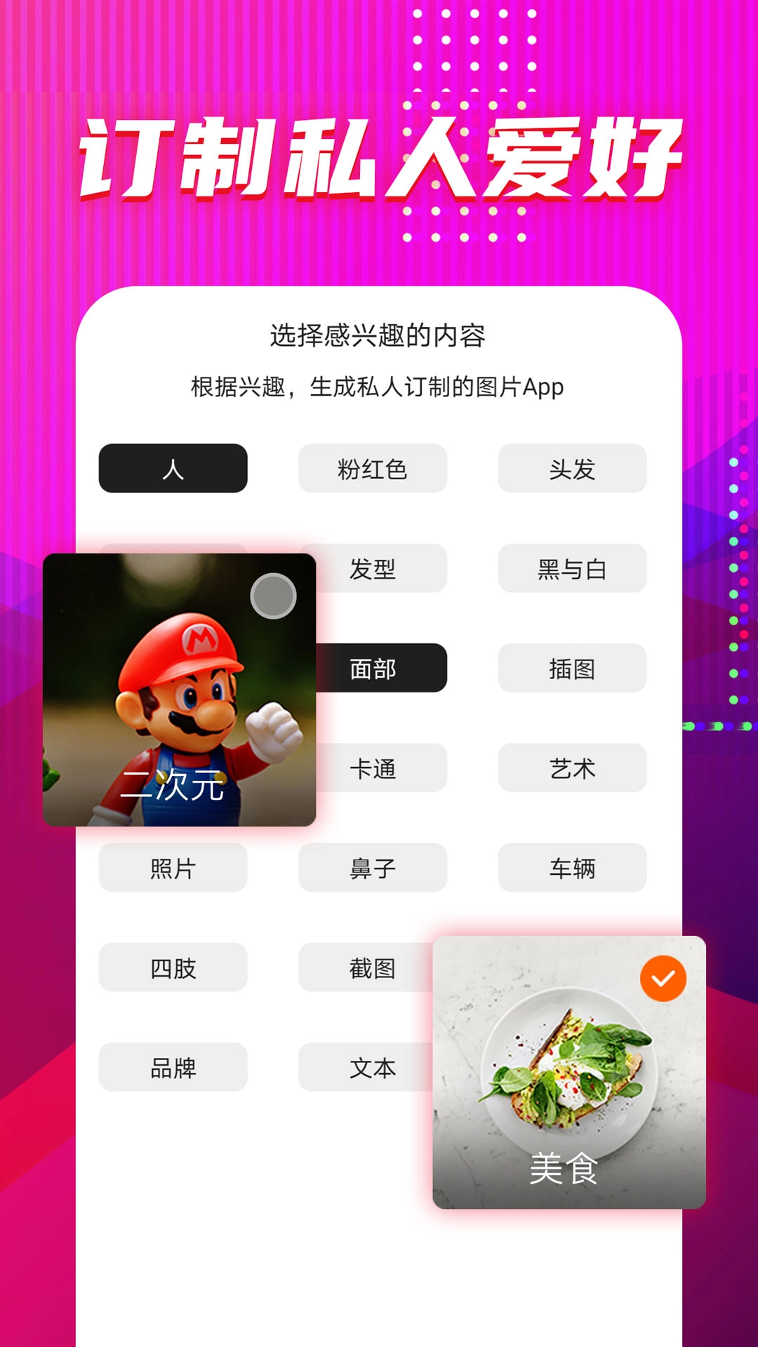 图多多图4
