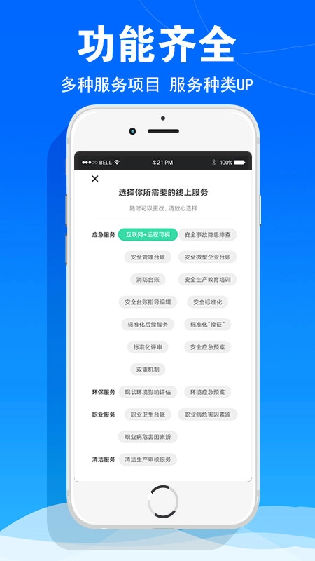 华安技术图2