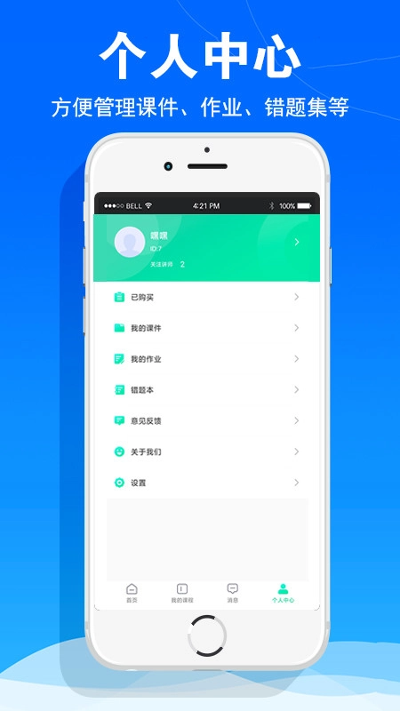 华安技术图4