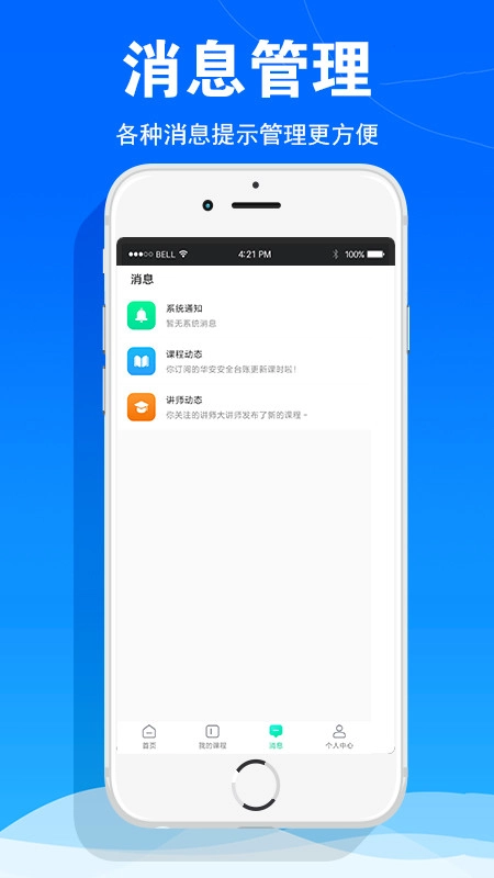 华安技术图5