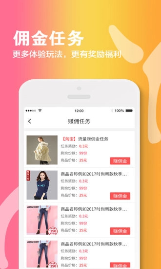 丫贝图2