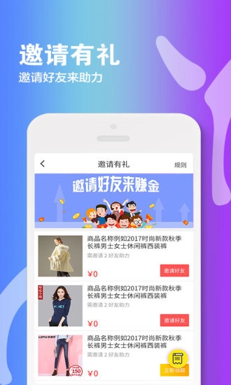 丫贝图3