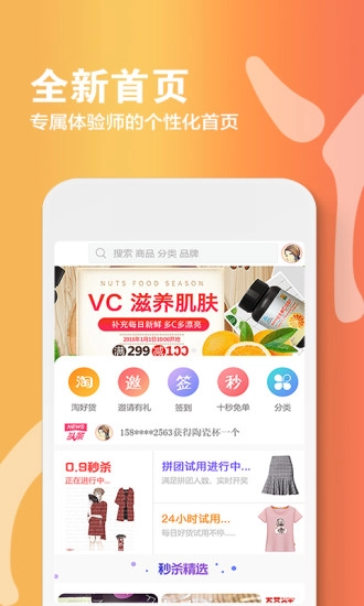 丫贝图4