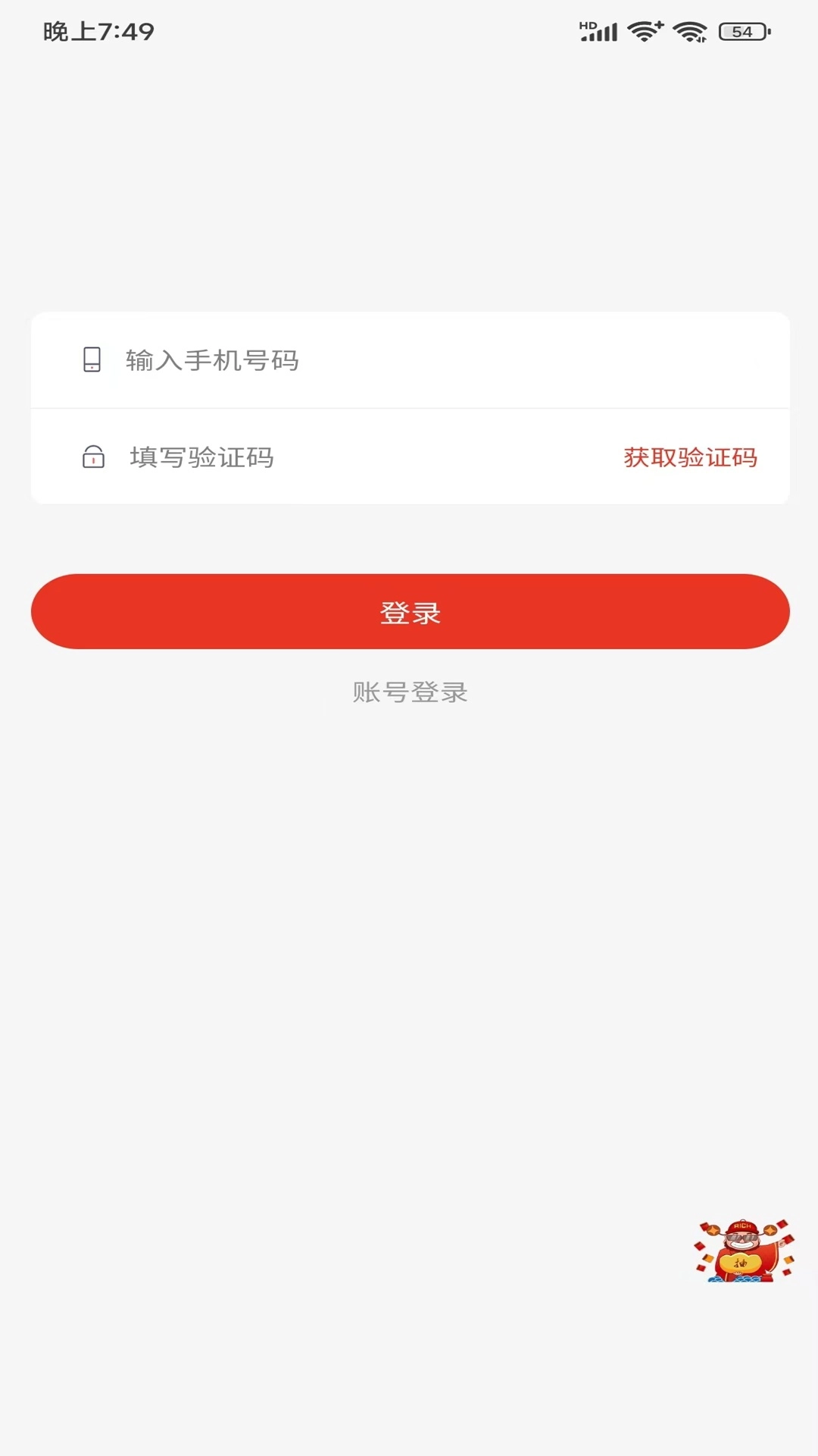 屋小满家政图2