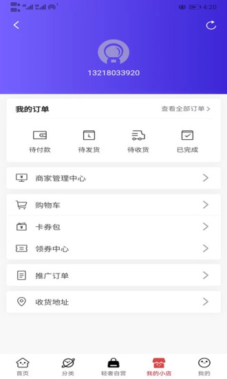 探美良品图2