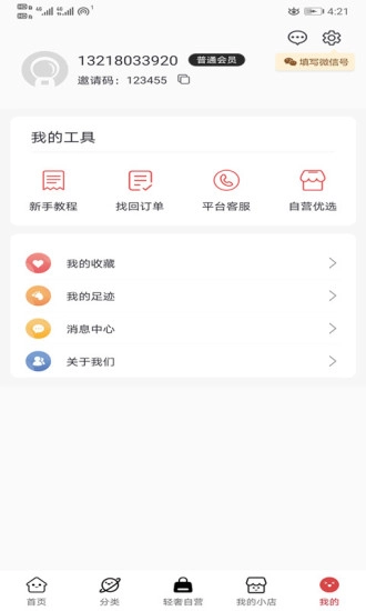 探美良品图3